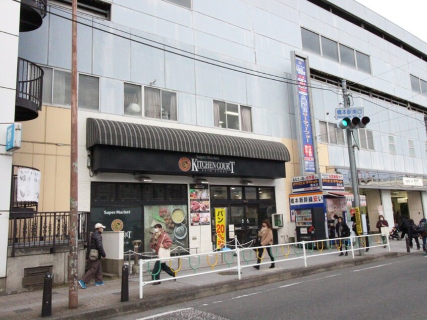 キッチンコート(スーパー)まで625m Azay・le・Rideau