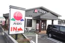 バーミヤン瀬谷南台店(その他飲食（ファミレスなど）)まで504m Ｖｉｌｌａ　Ｏａｋｓ