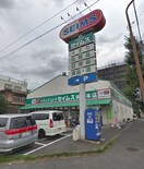 ドラッグセイムス南橋本店(ドラッグストア)まで400m ＡＰＡ　ＫＩＴ　Ａ棟