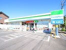 ファミリーマート清見店(コンビニ)まで140m レジデンス清見