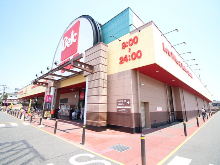 ベルク川越東田店(スーパー)まで1000m パステル六軒町Ｂ