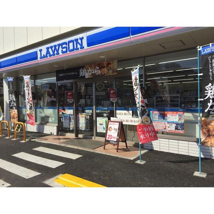 ローソン 板橋若木三丁目店(コンビニ)まで210m メゾン西村