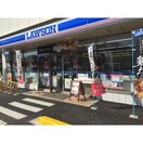 ローソン 板橋若木三丁目店(コンビニ)まで210m メゾン西村