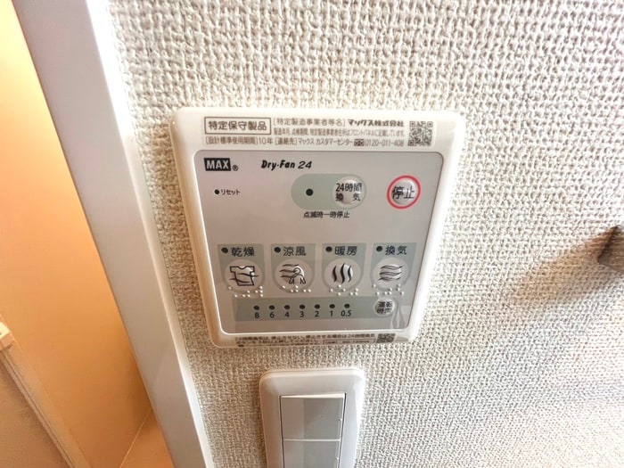 内観写真 グレース桃井