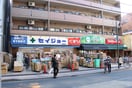 ニューヤヒロ(スーパー)まで350m セゾン　ヌ－ヴェル