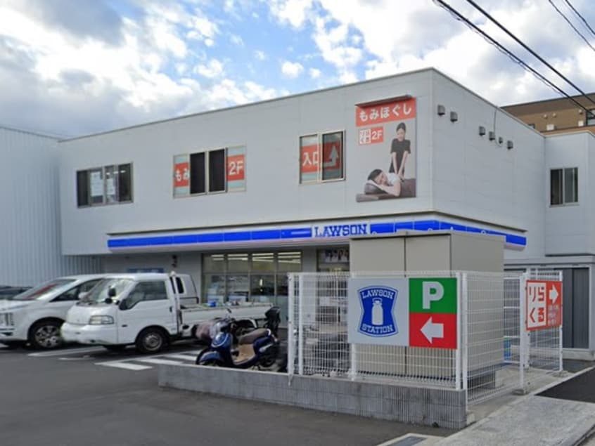 ローソン(コンビニ)まで140m ブリッサ港南