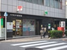 日本橋浜町郵便局(郵便局)まで551m プロスペクト清澄庭園