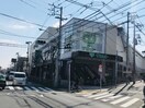 サミットストア 本天沼店(スーパー)まで350m 大熊レジデンス