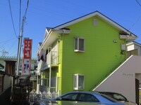 グリーンパレス