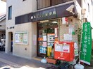 横浜三ッ沢郵便局(郵便局)まで443m M－STAGE－Ⅲ