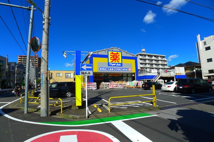 マツモトキヨシ西川口店(ドラッグストア)まで80m 西川口朝日マンション