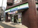 ファミリーマート西川口陸橋西店(コンビニ)まで300m 西川口朝日マンション
