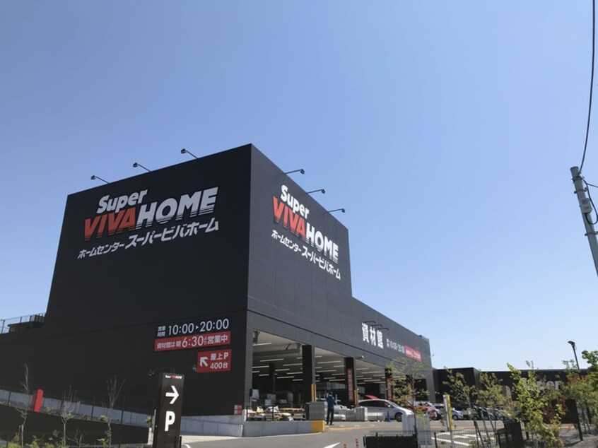 ビバホーム　東久留米店(電気量販店/ホームセンター)まで650m モン　トレゾール