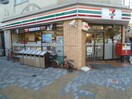 セブンイレブン 墨田押上1丁目店(コンビニ)まで160m ポルトリヴェール