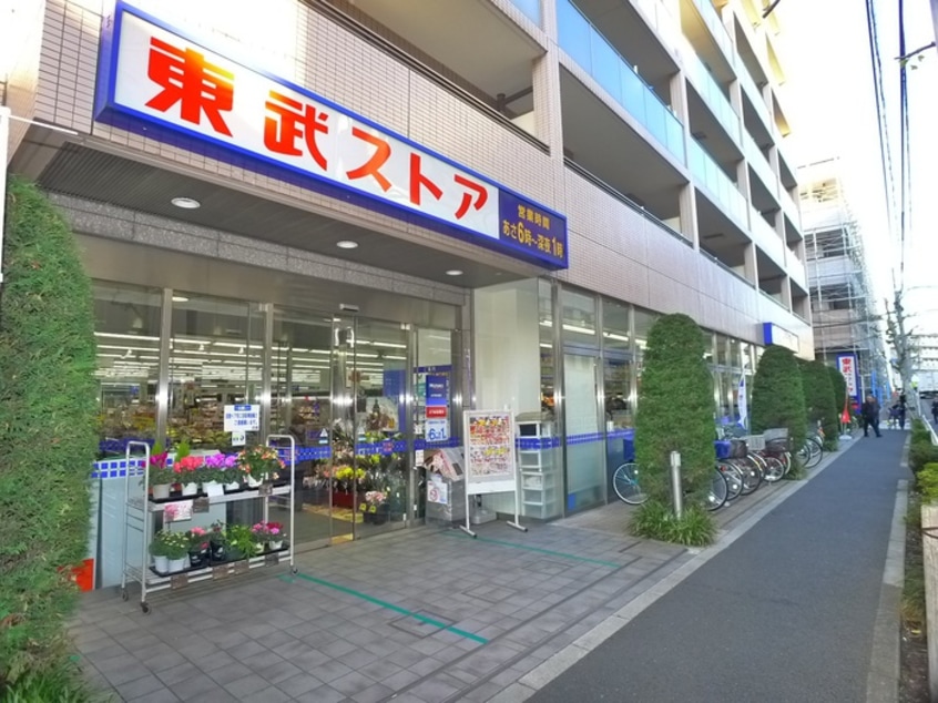 東武ストア 業平店(スーパー)まで394m ポルトリヴェール