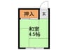 緑風荘 1Rの間取り