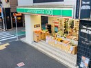 ローソンストア100新宿一丁目店(ディスカウントショップ)まで70m グランカーサ新宿御苑