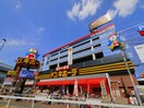 ドン・キホーテ北池袋店(ディスカウントショップ)まで504m レジェンド大山（703）