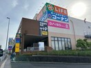 ライフ(スーパー)まで1100m ヒルズ南戸塚3号棟