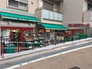 まいばすけっと駒場東大前駅前店(スーパー)まで600m レオリオ