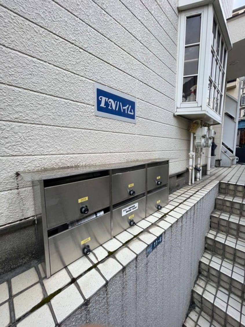建物設備 ＴＮハイム