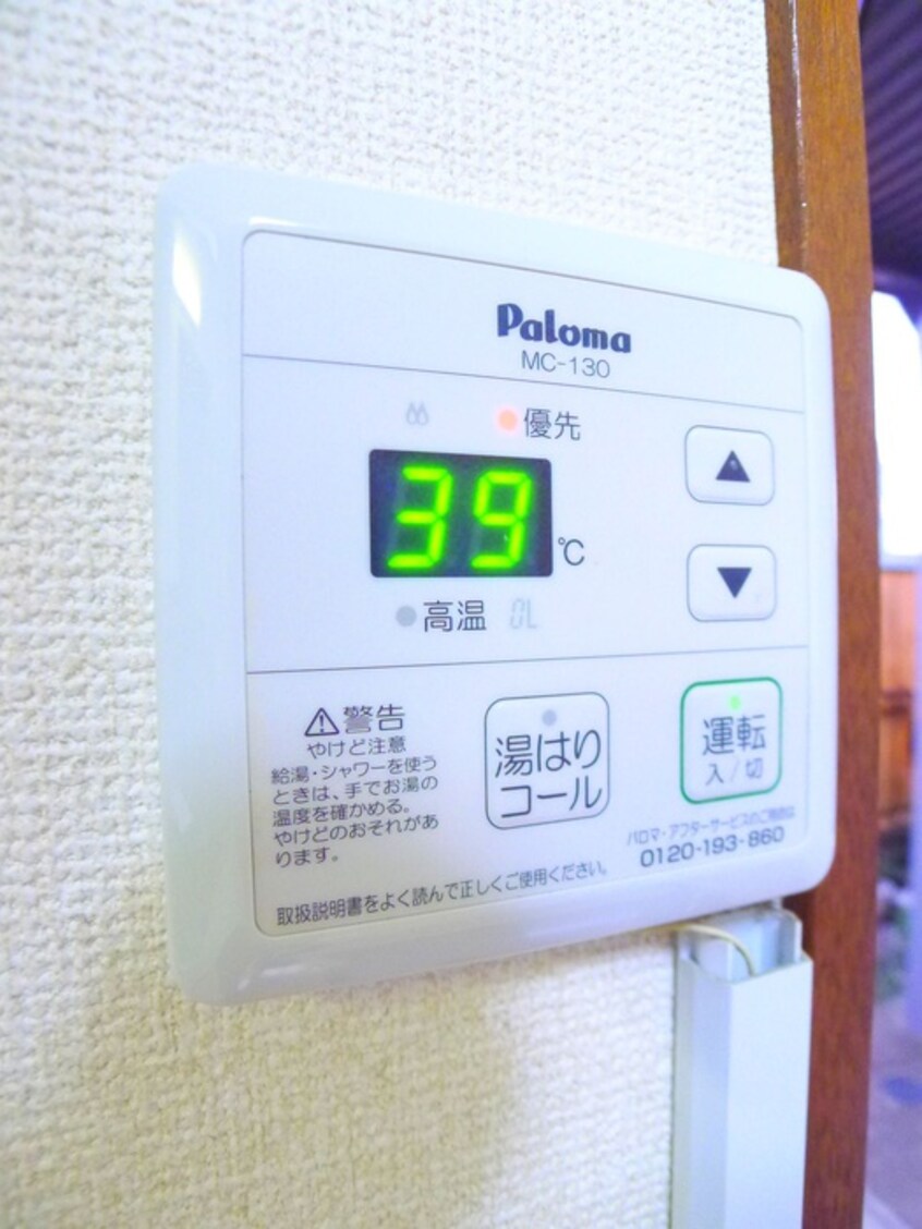 内観写真 コーポつくしが丘