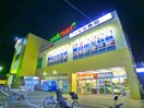 パズ(ショッピングセンター/アウトレットモール)まで1374m コーポつくしが丘