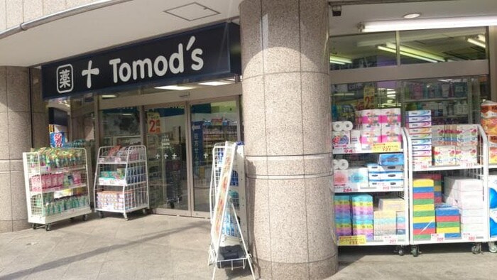 トモズ小手指店(ドラッグストア)まで265m 煉瓦館６１