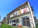 神取ハイツの外観