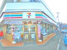 セブンイレブン(コンビニ)まで620m 神取ハイツ