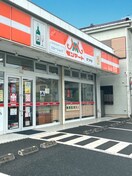 モンマートまつやま(コンビニ)まで300m コ－ポＦ．Ｙ．