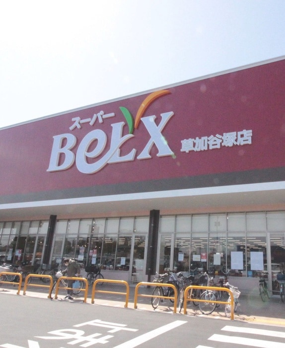 ベルクス草加谷塚店(スーパー)まで750m コ－ポＦ．Ｙ．