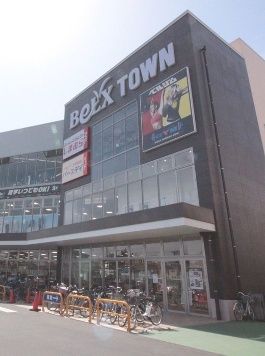 ベルクスタウン　草加谷塚店(ショッピングセンター/アウトレットモール)まで750m コ－ポＦ．Ｙ．