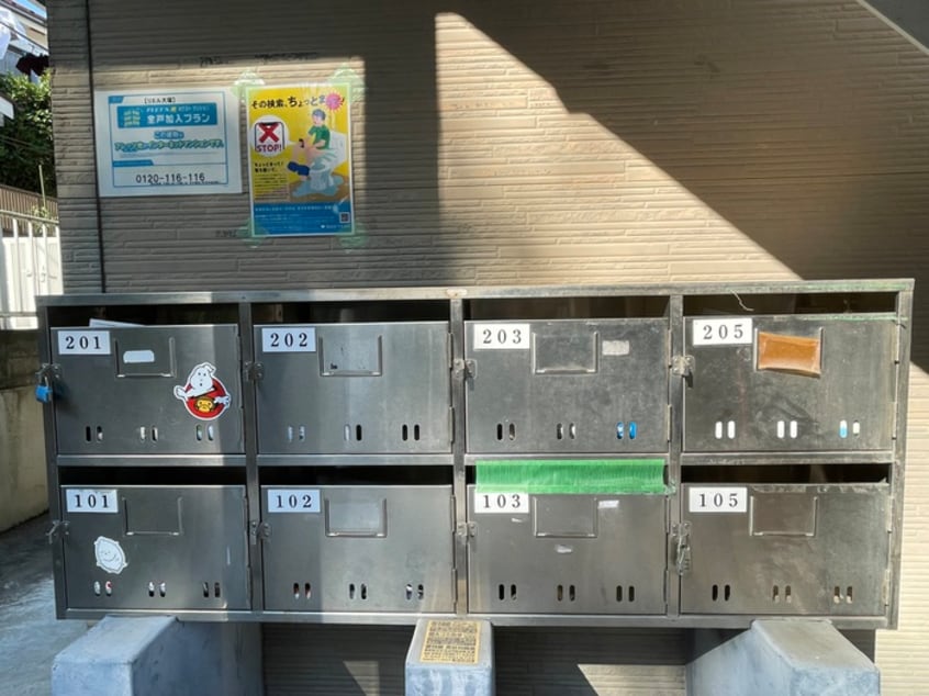 建物設備 リエル大塚