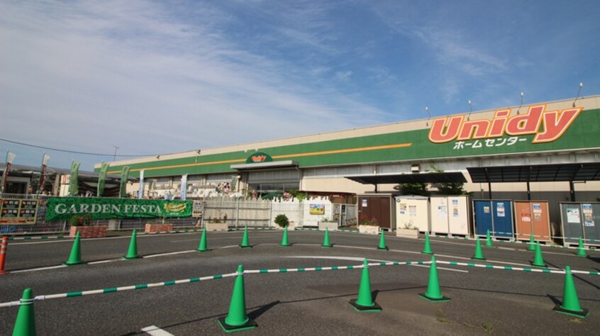 ユニディ(電気量販店/ホームセンター)まで400m すが野マンション