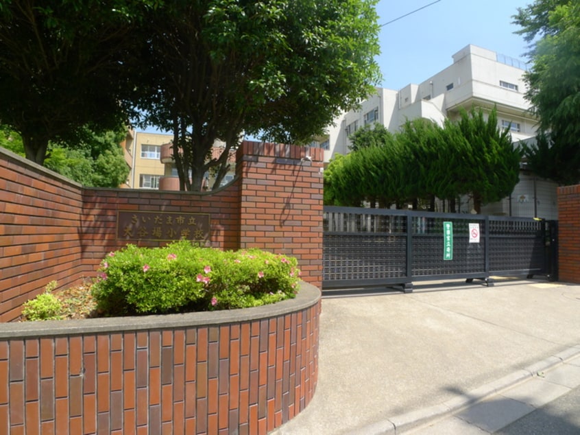 大谷場小学校(小学校)まで80m ジュネスダイワ
