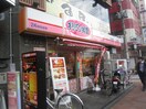 オリジン日ノ出町店(弁当屋)まで110m スカイコ－ト横浜日ノ出町(310)