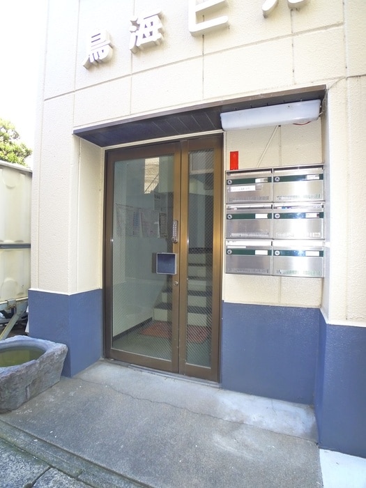 エントランス部分 鳥海ビル