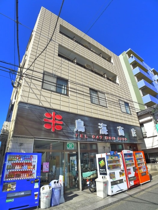 外観写真 鳥海ビル