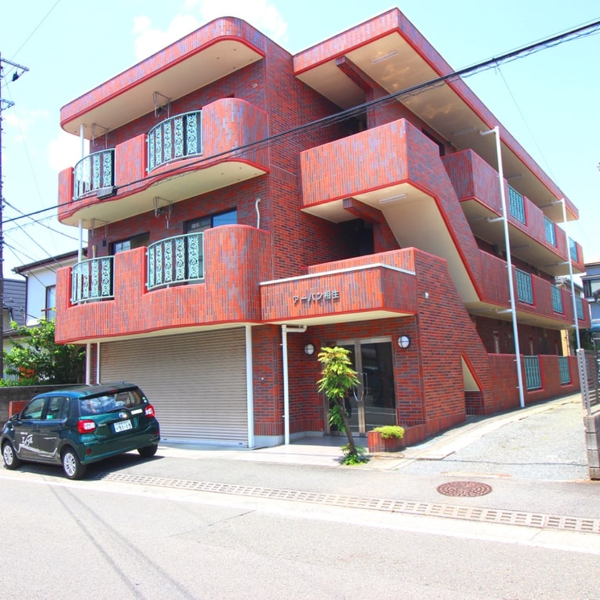 外観写真 ア－バン相生