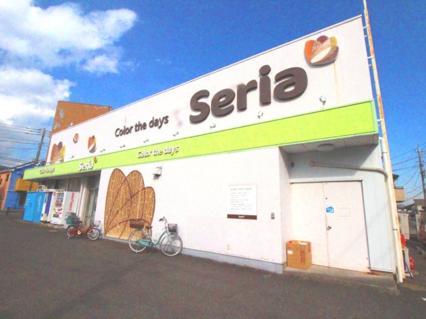 セリア(100均)まで628m ア－バン相生