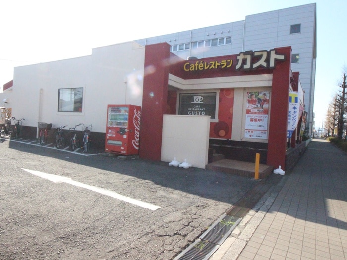 ガスト(その他飲食（ファミレスなど）)まで673m ア－バン相生