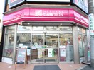 ナチュラルローソン上野毛店(コンビニ)まで92m クリオ上野毛ラ・モ－ド