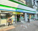 ファミリーマート(コンビニ)まで41m ﾗｲｵﾝｽﾞﾌｫｰｼｱ上野・稲荷町