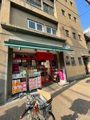 まいばすけっと(スーパー)まで176m ﾗｲｵﾝｽﾞﾌｫｰｼｱ上野・稲荷町