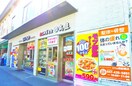 駅前の飲食店(その他飲食（ファミレスなど）)まで834m ハイコーポ西船