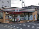 セブンイレブン二子6丁目店(コンビニ)まで160m グランヴェールＨＩＲＯ
