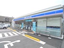 ローソン(コンビニ)まで50m コ－ポフジ