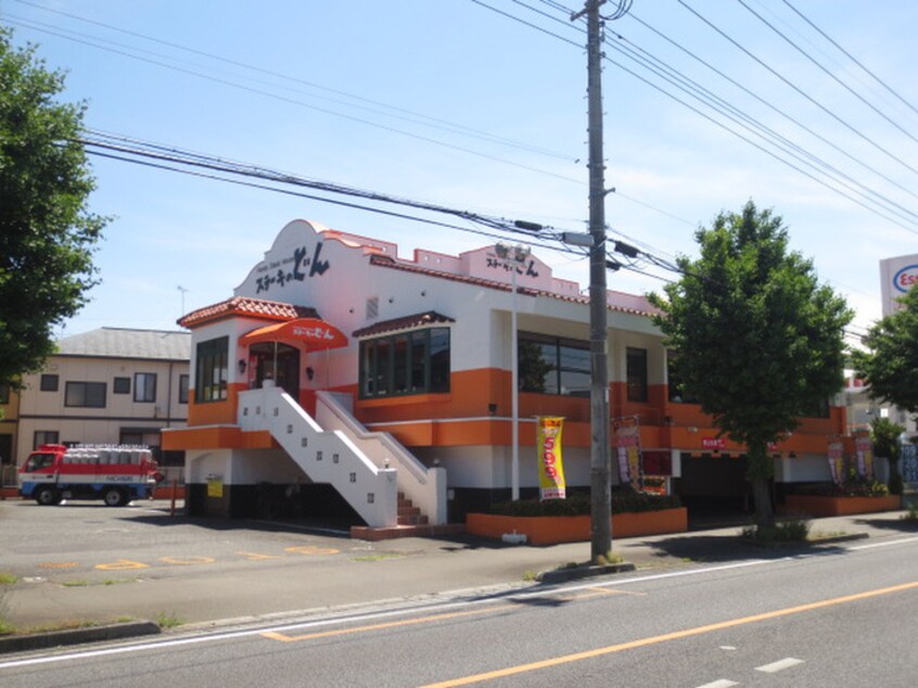 飲食店(その他飲食（ファミレスなど）)まで700m コ－ポフジ