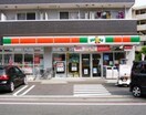 サンクス駒場東大前店(コンビニ)まで200m グランパルク駒場野